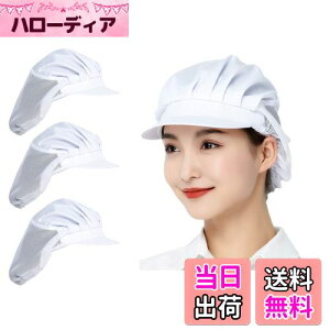 yz[Maifunn] qLbv 3Zbg Xq Lb` qX HX 􂦂  H Ɨp  ʋC Rbg fB[X lp zCg MZ8001-White