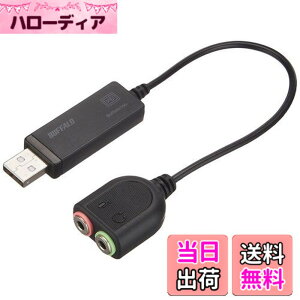 �y���������z�o�b�t�@���[ BUFFALO USB�I�[�f�B�I�A�_�v�^�[ BSHSAU105BK