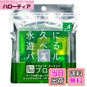 yze[(Tenyo) yg~mEXNGA ]ubN ivɗVׂpY Փx4 LEVEL4 ~㋉Ҍ 16,146ʂ ]Xgb` TBB-04 s[XoăP[Xɖ߂