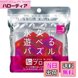 yze[(Tenyo) wLTh ]ubN ivɗVׂpY Փx3 LEVEL3 ~㋉Ҍ 4,968ʂ ]Xgb` TBB-03 s[XoăP[Xɖ߂ꂾ