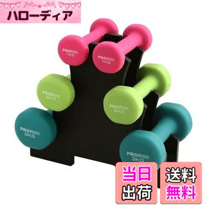 �y���������zPROIRON �_���x���Z�b�g1kg 2kg 3kg �u2�Z�b�g�v�_���x�����b�N�t �G�N�T�T�C�Y �l�I�v�����S���R�[�e�B���O �ؗ̓g���[�j���O �؃g�� �V�F�C�v�A�b�v �S�A���C �S�A���[