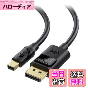 【送料無料】Cable Matters 双方向 8K Mini DisplayPort DisplayPort 変換ケーブル - 0.9m、8K@60Hz、DP1.4 Mini DPケーブル、Thunderbolt 2対応、 ブラック
