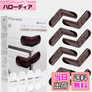 yzMAVEEK obN xr[K[h LrlbgbN pbN q SbN xr[ Xgbp[ `ChbN Ԃ w͂ h~ nk΍ Hsv 8
