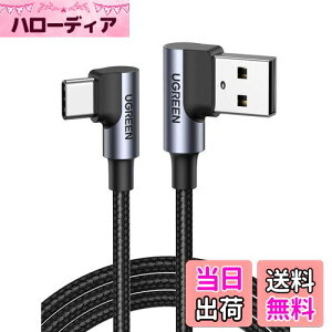 yzUGREEN USB Type C L P[u 0.5m QC3.0/2.0Ή }[d f[^] iC҂ ϋv Xperia XZ2 Galaxy S9 ɓKp