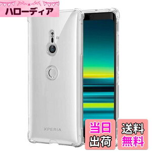 yzΉ Sony Xperia XZ3 au SOV39 P[X Ή docomo SO-01L Jo[ TPU یP[X Jo[w veN^[ VF No[ NA \tg VF veN^[ ?VFyϏՌ GA