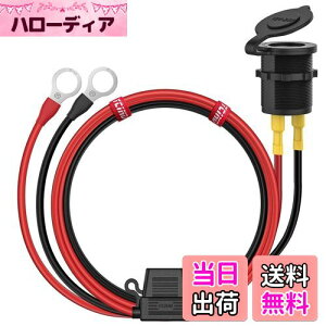 yzIarlion DIY d\Pbg VK\Pbg oCN `[W[p dRZg r[f[eB 30A 12V P[u 1m  gbN bg {[g \[[ DIY V[Y