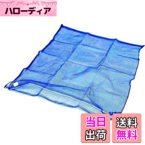 �y���������zTRUSCO(�g���X�R) ���b�V���� �� 1���� 100X100cm 90L �ڍ�4mm MH-L-1