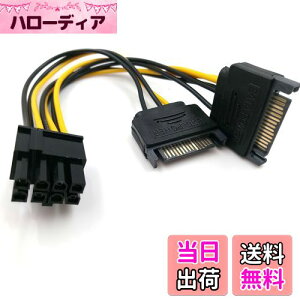 �y���������z15�s��SATA�I�X-�f���A��8�s���i6 + 2�s���jPCI-Express���X�r�f�I�J�[�h�d���A�_�v�^�[�P�[�u��15cm �c (8 pin / 2x15 pin 1pack)