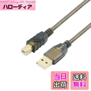 yzPasow USB 2.0P[u 20m v^[P[u AIX-BIX 480Mbps] ϋv bLRlN^ Epson Canon Brother SamsungɑΉ v^[XLip 20m