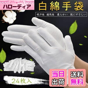 yz[HUOFU] Ȏ ĝ Rbg  Ȃ̎  ߂ĂԂ r Ɨp Ci[ ₷ ]  ێ 芾h~ i hCo[ ^] Ǝ 瑕 