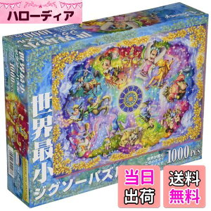 yze[(Tenyo) y{z 1000s[X Eŏs[X WO\[pY fBYj[ _̐ (29.7×42cm) DW-1000-003 ̂t wt T[rXJ[ht