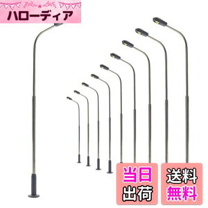 【送料無料】モデル街灯 道路灯 街灯柱 LED ライト 温白色 78mm 1:87~1:120 10本入り 鉄道模型 建物模型 ジオラマ 情景コレクション 教育 DIY