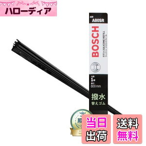 yzBOSCH({bV) Cp[ւSy1{z(t[Jbg) GAcCJ-tBbg(+) VRtB[ 800mm