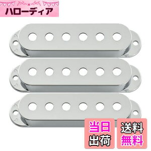 【送料無料】Musiclily 52mm ST ピックアップカバー USA/Mexico Stratストラトエレキギター用、クローム(3個入)