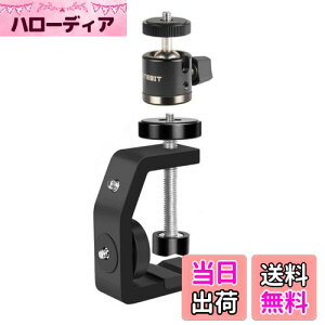 【送料無料】UTEBIT クランプ カメラ 雲台 セット 1/4ネジ付き カメラ スタンド 固定 耐荷重3kg 雲台 クランプ プロジェクター スタンド 強化アルミ製 幅60mm以下設置可能 三脚 ボールヘッド シュ