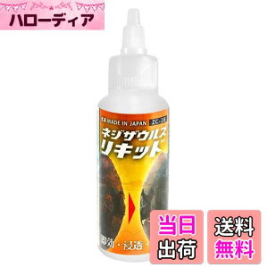 yzENGINEER GWjA lWUEXLbh Kю Tr тƂ TrƂ t̃^Cv 100g ňSS ZC-28