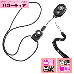 yzCamKix CX Bluetooth X}[gtHpJVb^[[gRg[ - f炵ʐ^ƎB̍쐬 ubN D0428-SRK-BLA