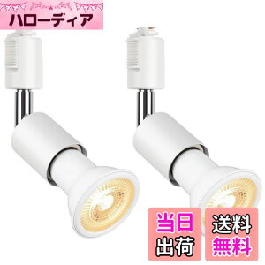 yzszbritelight CeBOo[p X|bgCg _Ng[Cg e26 dt _Ng[pƖ CeBO[ Ɩ PAR20 t^ vt LEDd{Zbg (