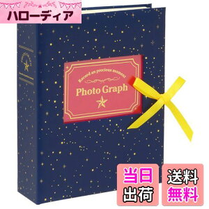 【送料無料】セキセイ SEKISEI アルバム ポケット ハーパーハウス フレームアルバム L200枚収容 L 151~200枚 スター XP-3333
