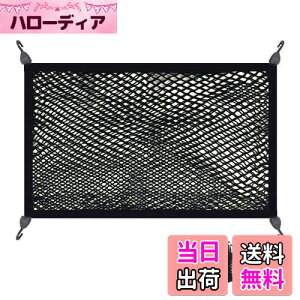 yzPGMARO ԗp Q[Wlbg80cm *60cm 2w lbgSe וh~ [ t ̓lbgŒtbN SUV At@[h Ft@CA 30n HNV[ mA 80n nCG[X C-