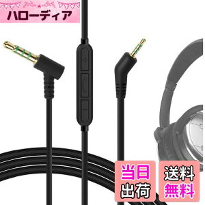 yzGeekria P[u ݊ I[fBIR[h {[Y Bose QuietComfort 3, QC3 wbhzP[uA2.5mm ɓK CC}CNƉʃRg[ 1.2m