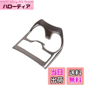 【送料無料】【E-Drive】日産 新型 エクストレイル T32 専用 内装 フロント ドリンク ホルダー カバー カスタム パーツ カバーメッキ ガーニッシュ 社外品