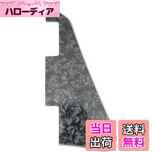 【送料無料】Musiclily Pro レスポールピックガード ギブソンUSA LP モダンエレキギター用、4Pブラックパール