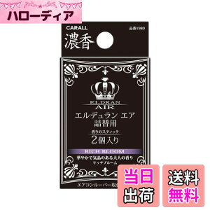 yz(HARUKADO) J[I[ ԗp F Gf GA l֗p b`u[ 3gx2 1980