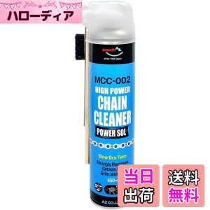 yzAZ(G[[bg) MCC-002 oCNp `F[N[i[ p[] Xv[ [`F[N[i[/`F[/`FN[i[/`F/`FCN[i[] (650ml)