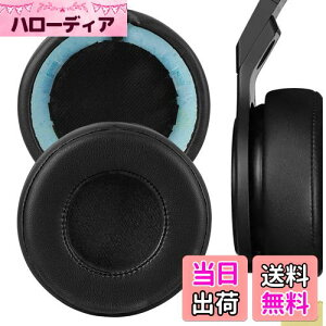 【送料無料】Geekria イヤーパッド QuickFit 互換性 パッド ビーツバイドクタードレ Monster Beats Pro Detox ヘッドホンに対応 パッド イヤー/イヤーカップ プロテインレザー (ブラック)