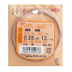 yz_Ch[ng (DAIDOHANT) (  )  [ dC ] [] #28 0.35 mm x [] 12m 10155276