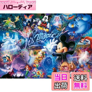 yze[(Tenyo) y{z 1000s[X Eŏs[X WO\[pY fBYj[ It's Magic! (29.7×42cm) DW-1000-414 ̂t wt T[rXJ[ht