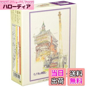 yzGXJC(ENSKY) Wu Ɛq̐_B _XW 26×38cm C[WA[gV[Y WO\[pY 300s[X JIGSAW PUZZLE 300-283