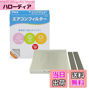 yzPIAA(sA) GARtB^[ RtH[g Ód2wtB^[ PM2.5Ή zRE_jEԕVbgAEg p 1 [Y/OHԗp] NV350LoEXJC