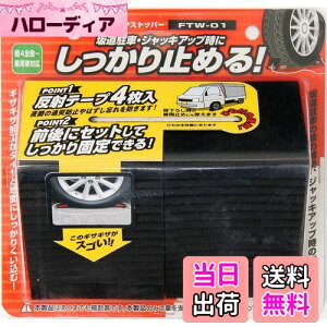 yzebN(meltec) ԗp ^CXgbp[ S 2 Meltec FTW-01 y4S~pԑΉ ˃V[4EЂt