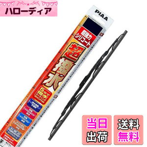 �y���������zPIAA(�s�A) ���C�p�[ �u���[�h 350mm �����̓V���R�[�g ����V���R���S�� 1�{�� �Ĕ�3RL ������p WSU35RL