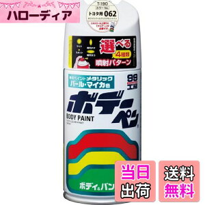 yz\tg99(SOFT99) 99H[ CyCg {f[y T[190 300ml TOYOTA(g^)/LEXUS(NTX) 062 zCgp[NX^VC ԃ{fBAop[AA؍ 08190