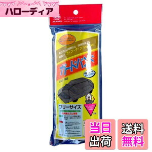 yzARADEN(Af) K[hoh ʎԁES KԒ2.90m~4.90m ~jo(1BOX) KԒ3.20m~4.00m GB1