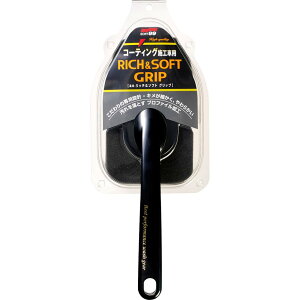 yz\tg99(SOFT99) ԗpi b`&\tgObv ԗpX|W 04171