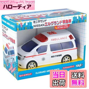 【送料無料】トイコー(Toyco)ミニサウンド エルグランド救急車