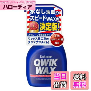 yzSurLuster(VAX^[) NCbNbNX 400ml Xv[bNX &o VRJioX  bNX{HԂ̃eiX ȒP{H   ی  Sh