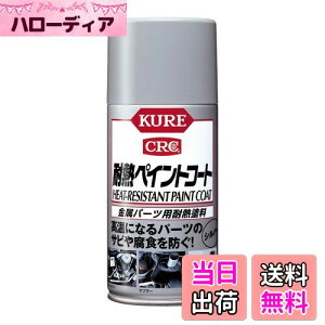 yzKURE(H) ϔMyCgR[gVo[ 300ml p[cpϔMh 1065