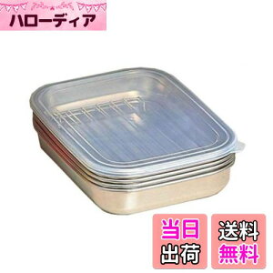 yzI[NX { ppbƗg obg Zbg 22×16.8×3.7cm XeX TB11