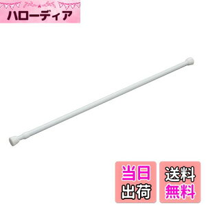 【送料無料】HEIAN SHINDO つっぱり棒 ばね式強力タイプ スリムS ホワイト 幅70~110cm 耐荷重15~7kg パイプ直径1.6cm NSW-6 平安伸銅工業