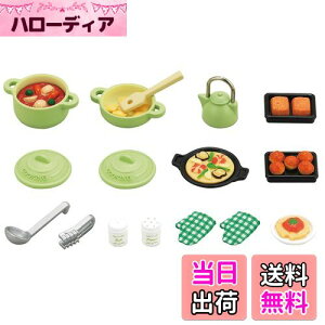yzVojAt@~[ Ƌ y Zbg z J-410 ST}[NF 3Έȏ  h[nEX Sylvanian Families G|bN EPOCH