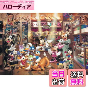 yze[(Tenyo) y{z 1000s[X Eŏs[X WO\[pY fBYj[ }WbNVbv (29.7×42cm) DW-1000-259 ̂t wt T[rXJ[ht