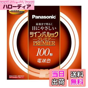 yzpi\jbN d`u(FHD) cCpbNv~A 100` GU10q dF FHD100ELH