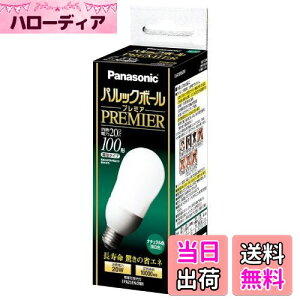 yzpi\jbN pbN{[v~A A25` i`F d100`^Cv a26mm 1460 lm EFA25EN20H