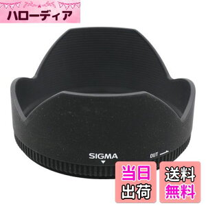 yzVO}(Sigma) SIGMA Yt[h LH829-01