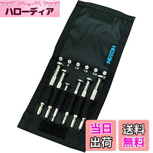 【送料無料】ホーザン(HOZAN) 精密ドライバーセット 6本セット 縫製ケース付 D-20